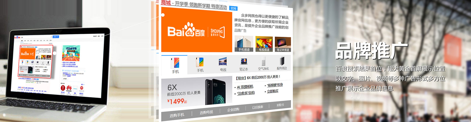 易县信息流怎么做