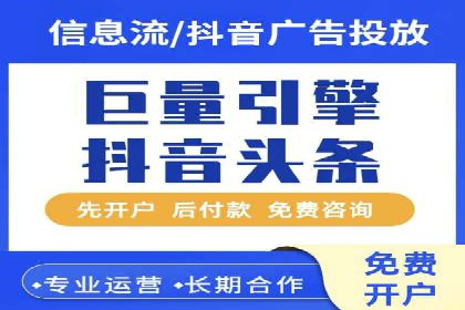 信息流广告案例分析：今日头条广告投放技巧