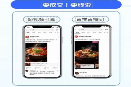 信息流广告优化案例分享