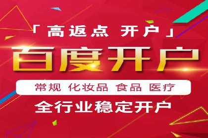 百度竞价托管运营数据驱动决策案例分析