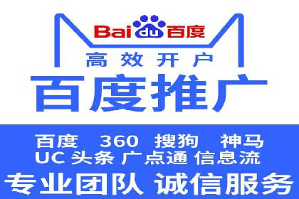 探索百度竞价账户托管的最佳实践：多行业成功案例剖析
